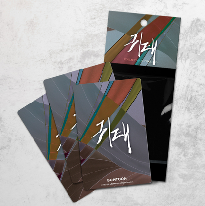 Haunted By Desire Collection Photo Cards