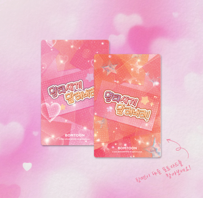 Hook, Line, and Sinker Collection Photo Cards