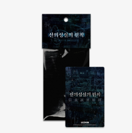 In Good Faith Collection Photo Cards