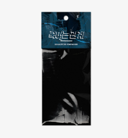 Kill Me if You Can Collection Photo Cards