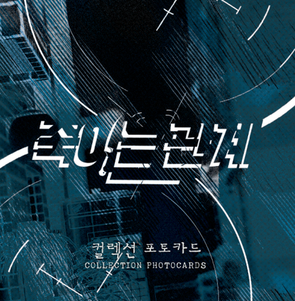 Kill Me if You Can Collection Photo Cards