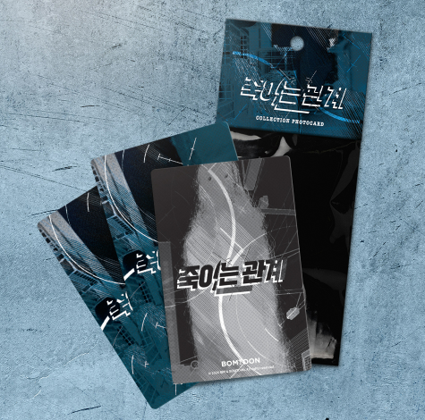 Kill Me if You Can Collection Photo Cards