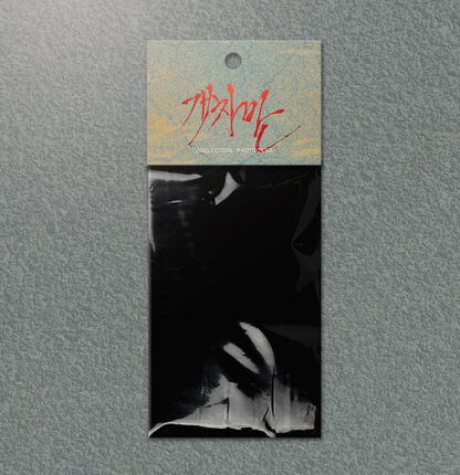 Miscreants and Mayhem Collection Photo Cards
