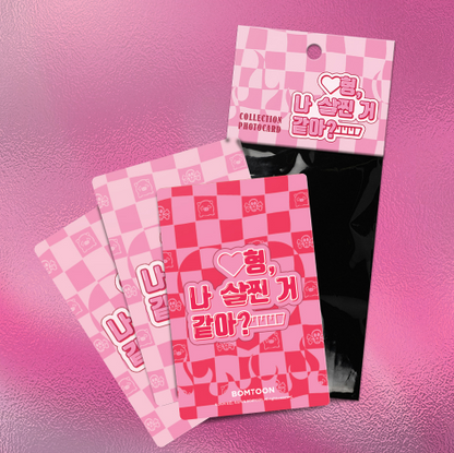 My Jumbo Babe Collection Photo Cards
