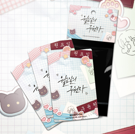 Save the Dae Collection Photo Cards