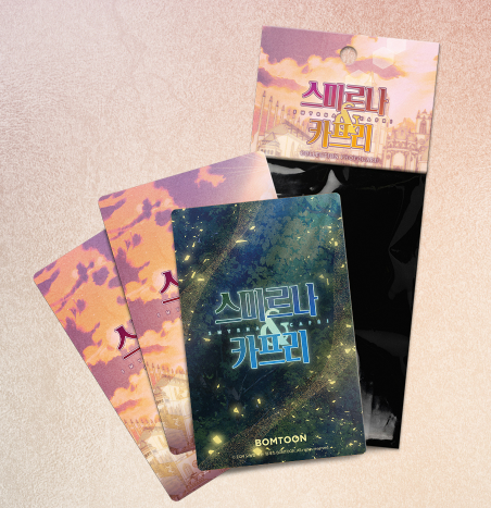 Smyrna and Capri Collection Photo Cards