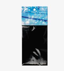 Surge Towards You Collection Photo Cards