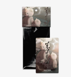 Take Me In Collection Photo Cards