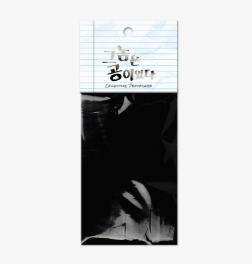 Topsy-Turvy Collection Photo Cards