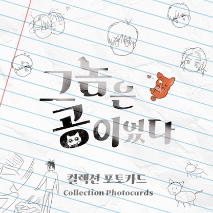 Topsy-Turvy Collection Photo Cards