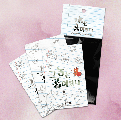 Topsy-Turvy Collection Photo Cards