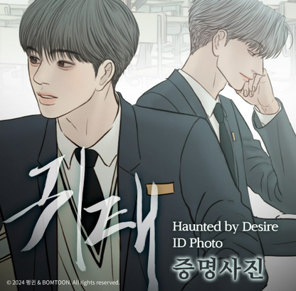 Haunted By Desire ID Photo ver.2