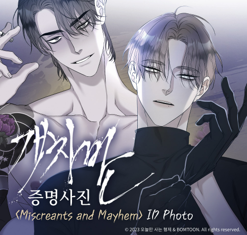 Miscreants and Mayhem ID Photo