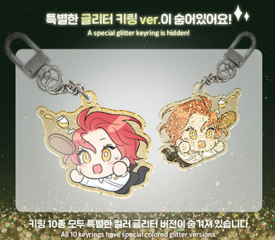 Honey Trouble Collection Keyring