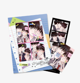 Save the Dae Film Package