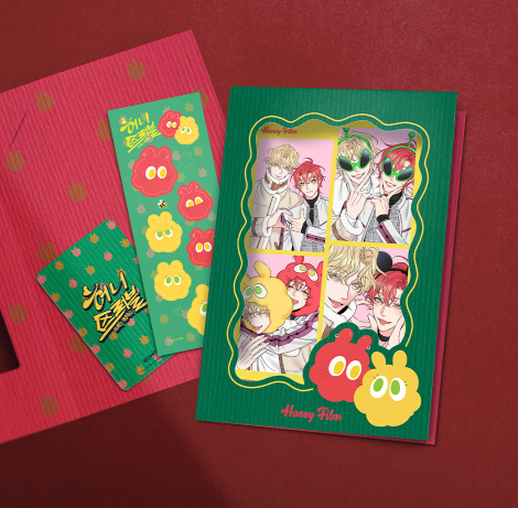 Honey Trouble Film Package