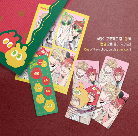 Honey Trouble Film Package