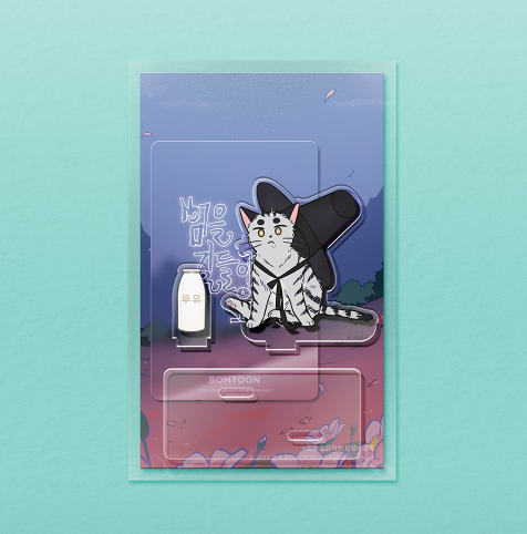 Uncanny Charm Goong-Baek Acrylic Stand