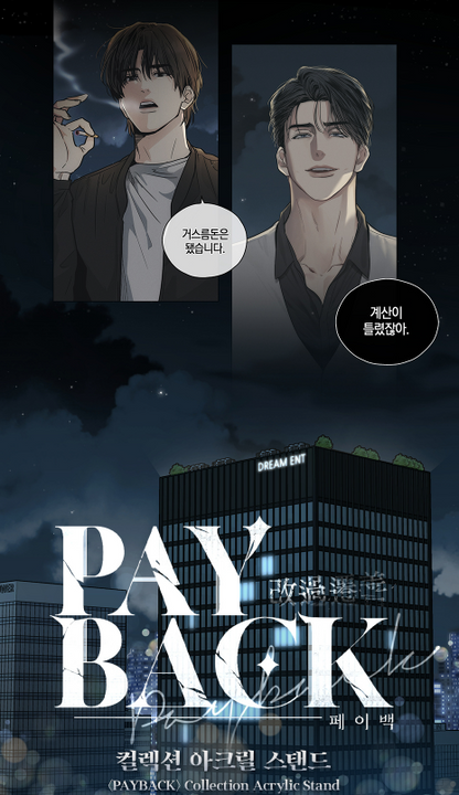 Payback Collection Acrylic Stand