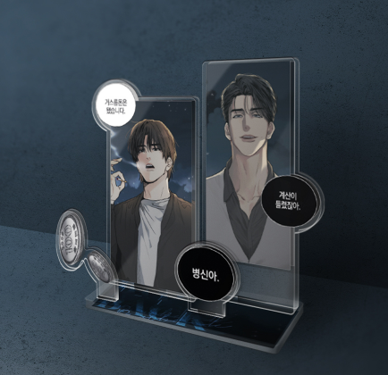 Payback Collection Acrylic Stand
