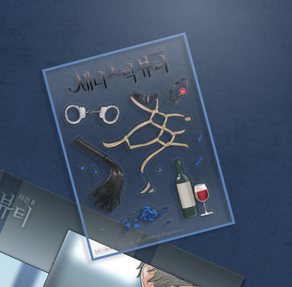 Sadistic Beauty : Side Story B Acrylic Stand ver.2