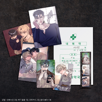Stigma Dossier Package