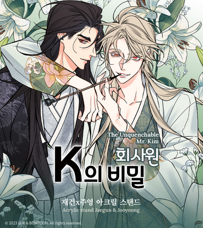 The Unquenchable Mr. Kim Acrylic Stand - Jaegun & Jooyoung