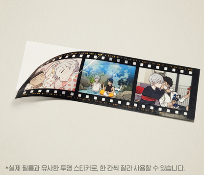 Stranger Than Friends Print Photos Set