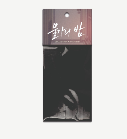 Low Tide in Twilight Collection Photo Cards