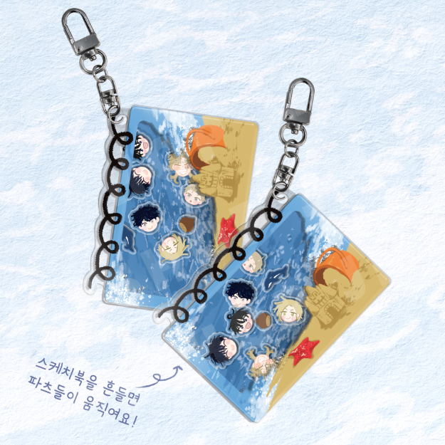 [Regular/Pre-order] Low Tide In Twilight Acrylic Shaker Keyring