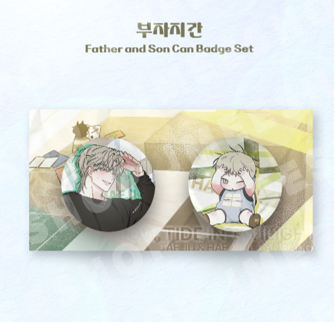 [Regular/Pre-order] Low Tide In Twilight Can Badge Set