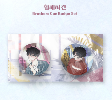 [Regular/Pre-order] Low Tide In Twilight Can Badge Set