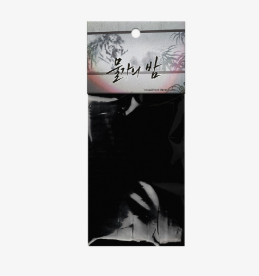 [Regular/Pre-order] Low Tide in Twilight Collection Photo Cards Side Story ver.
