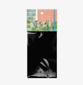 [Regular/Pre-order] Low Tide in Twilight Collection Photo Cards ver. 2