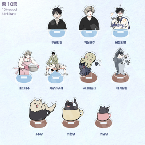 [Regular/Pre-order] Low Tide in Twilight Collection Mini Stand