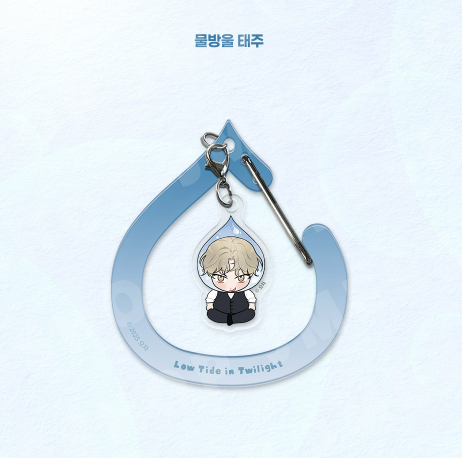 [Regular/Pre-order] Low Tide in Twilight Acrylic Charm Carabiner