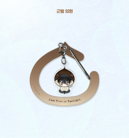 [Regular/Pre-order] Low Tide in Twilight Acrylic Charm Carabiner