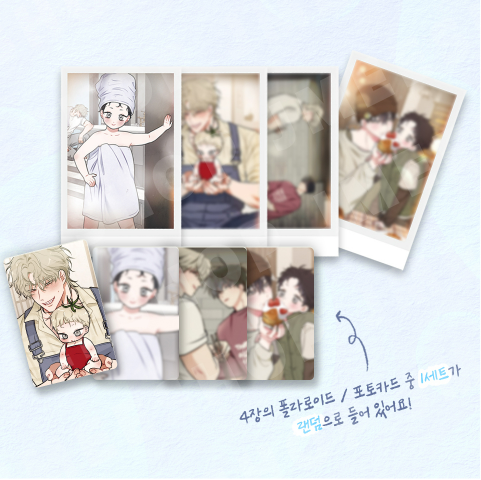 [Regular/Pre-order] Low Tide in Twilight Collection Studio Photo Pack