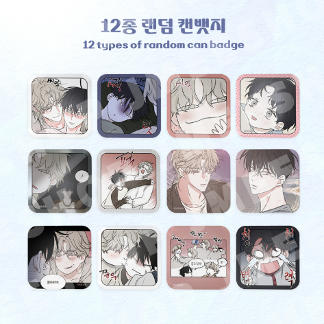 [Regular/Pre-order] Low Tide In Twilight Collection Square Can Badge