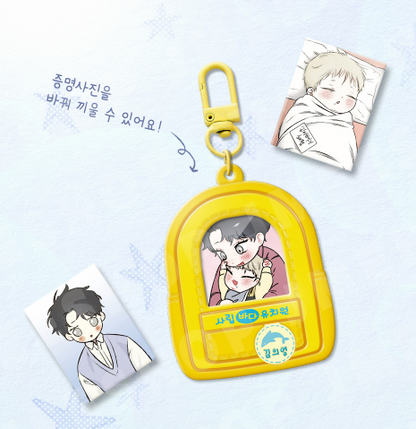 [Regular/Pre-order] Low Tide In Twilight Euiyoung's ID Photo Holder Package