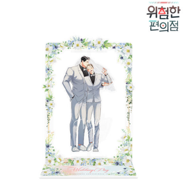 The Dangerous Convenience Store Rotating Acrylic Stand