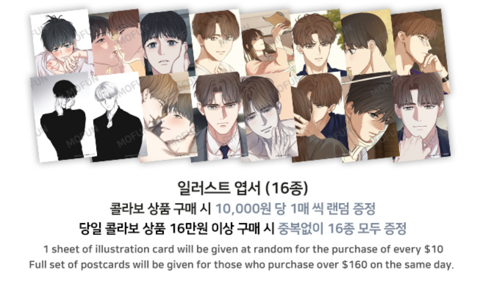 [Pre-order] Reunion Umbrella Decoration Keyring Set