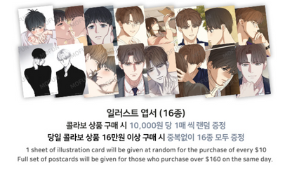 [Pre-order] Reunion Umbrella Decoration Keyring Set