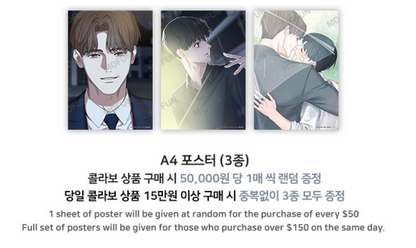 [Pre-order] Reunion Umbrella Decoration Keyring Set