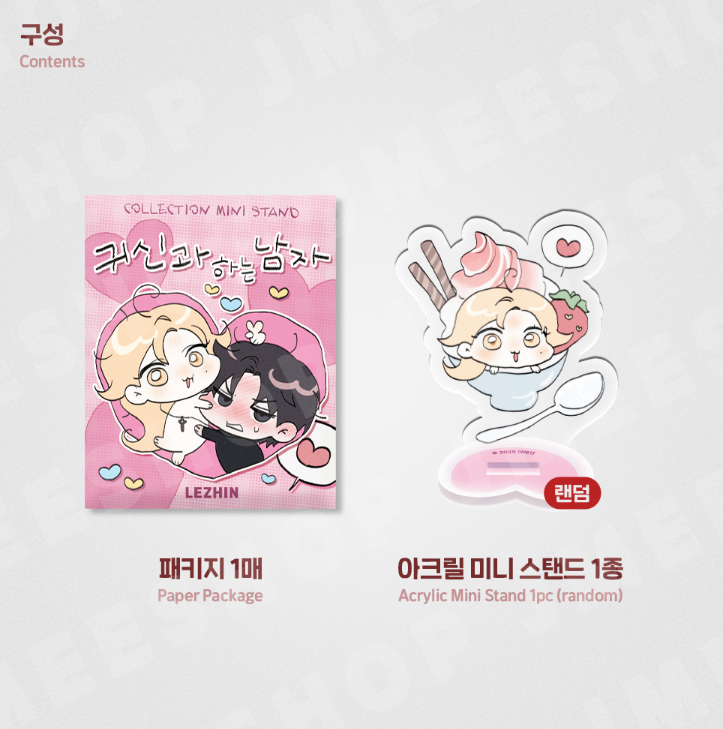 Boo-tiful Nightmare Collection Mini Stand