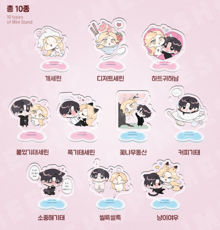 Boo-tiful Nightmare Collection Mini Stand