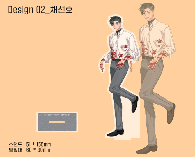 Nature Versus Nurture Acrylic Stand