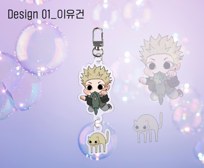 Nature Versus Nurture Acrylic Keychain