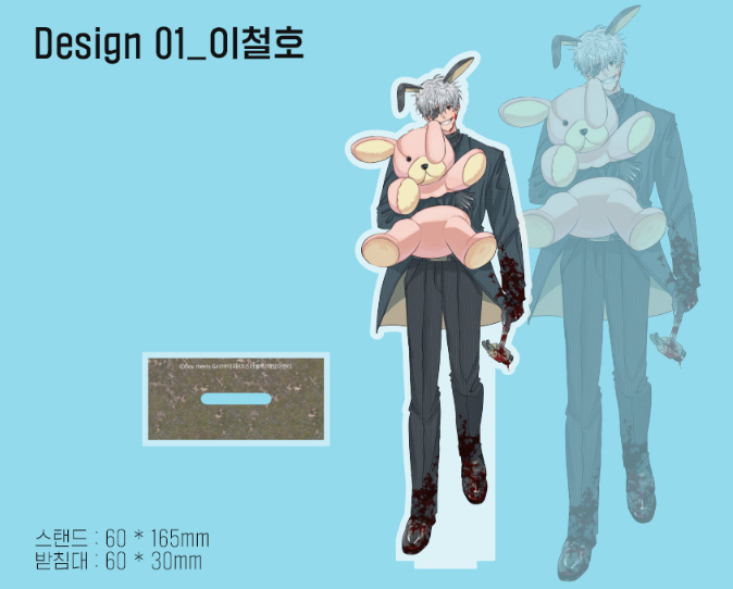 Boy Meets Girl Acrylic Stand