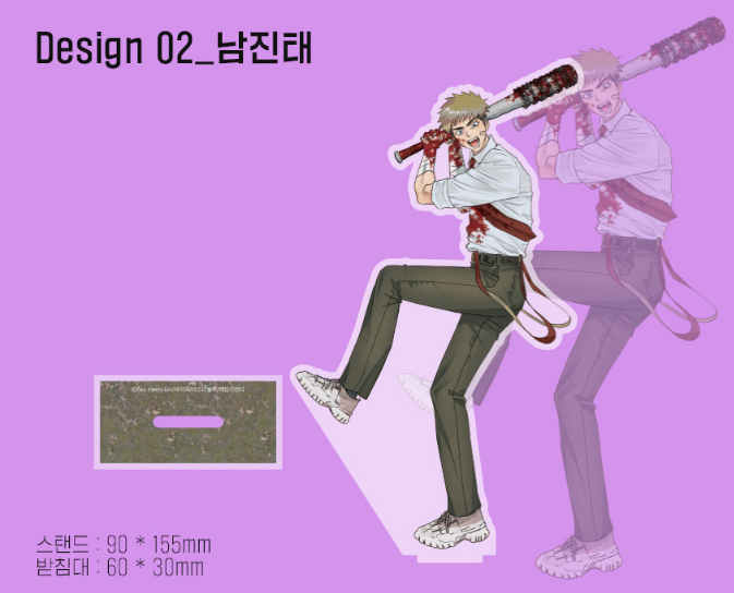 Boy Meets Girl Acrylic Stand